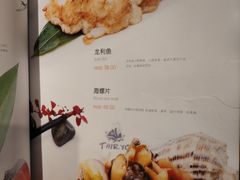 -大渔之观(安贞店)