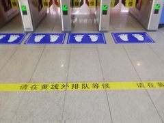 -安阳东站