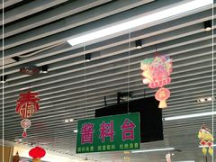 -嘉香苑茶餐厅