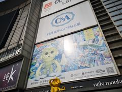 -日月光中心广场