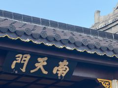 -南岳衡山风景名胜区