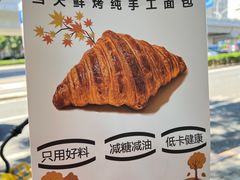 -面包日报
