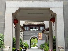 -沙县小吃文化城