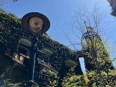 -三鹰之森吉卜力美术馆