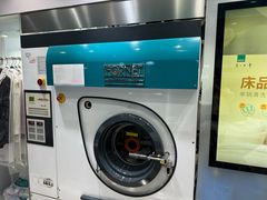 -福奈特洗衣·洗鞋·奢侈品护理(东建路店)