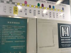 -五道口(地铁站)