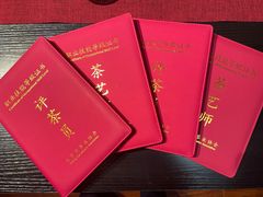 -诗宇时光茶艺书法古琴培训