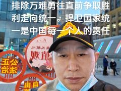 -中央广播电视总台(光华路办公区)