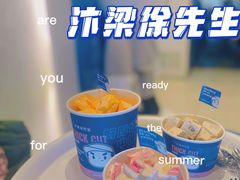 -汴梁徐先生厚切炒酸奶(西街店)