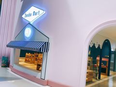 -杭州开元森泊度假乐园