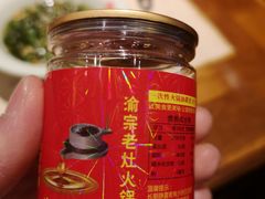 -渝宗老灶火锅(时代天街店)