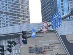 -石家庄万象城