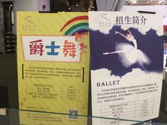 -TheRink大零溜冰场(IFS国金中心店)