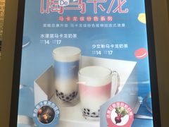 -快乐柠檬happylemon(印象城店)