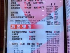 -豆香园(龙翔店)