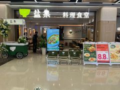 -回味鸭血粉丝汤(夫子庙瞻园路店)