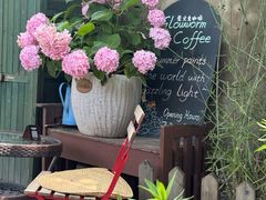 -萤火虫咖啡(砖著店)