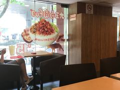 大堂-永和大王(赤峰路二店)