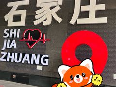 -北国商城