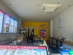 -味正点车轮饼可丽饼(南禅寺店)