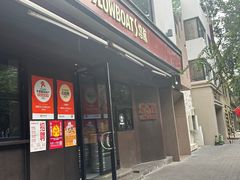 -悠航SLOWBOAT(三里屯店)