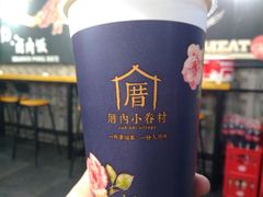 -厝内小眷村(淮安开元路店)