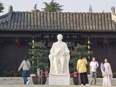 -梅园