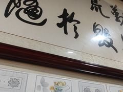 -朱大嘴肥肠血旺(福字街店)