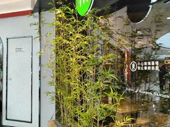 -三俞竹苑(红旗街万达店)