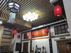 -道南書院·私房菜·早午茶·茶馆