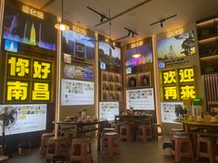 -冶建镜子·老南昌大排档·江西虾王(总店)