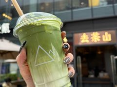 -去茶山(新光里店)