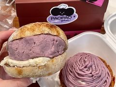 -PAOPAO Bakery&Café(港汇店)