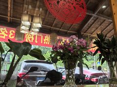 -芦茨金富饭庄·25年老字号·专做稻草鸡