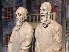 -重庆历史名人馆