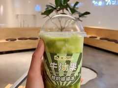 牛油果酸奶波波冰-喜茶(东莞汇一城店)