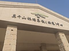 -莫干山风景区