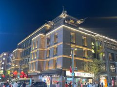 -知味观(湖滨总店)