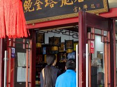 -龙老五汤店(站前西路店)