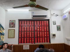 -華叔茶記