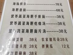 -海胆小馆(春柳店)