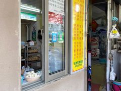 -阿麟馄饨(延长路店)
