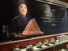 自助调料区-宝泉铜锅·涮羊肉(解放东路店)