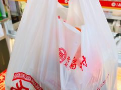 -北京稻香村(大屯路专卖店)