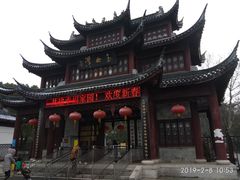 -玉女潭景区