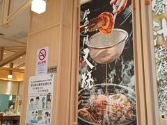 -味千拉面(上海松江二店)