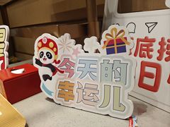 -海底捞火锅(高新万达店)