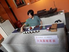 茶-福建省非物质文化遗产博览苑