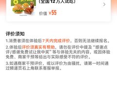 -必胜客(安盛购物广场金州店)