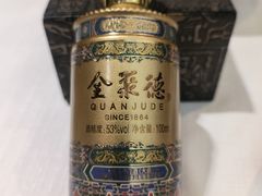 -北京全聚德(王府井店)